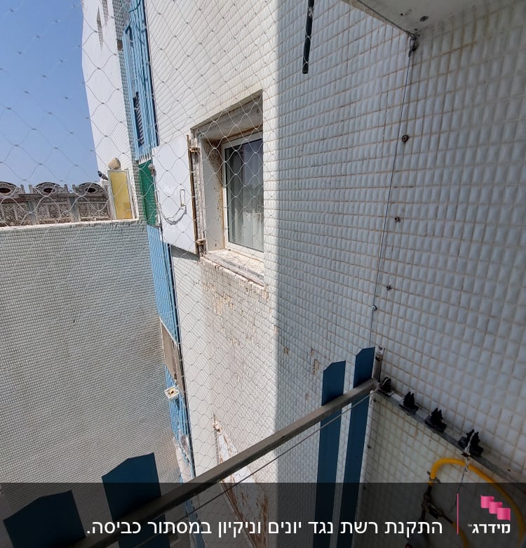 רשת למניעת כניסת יונים במרפסת בניין